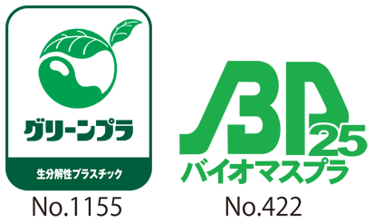 グリーンプラ・バイオマスプラマーク